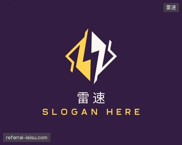 认识雷速官网